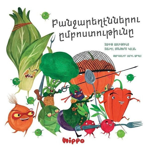 Pançareğenneru Imposdutyuni - Ermenice | Hippo Kitap