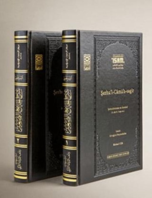 Şemsüleimme Es Serahsi Ö. 483-1090 Şerhul Camiis Sagir Prestij 2 Cilt Arapça