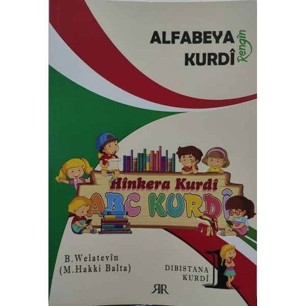 Alfebeya Kurdi