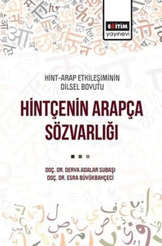 Hintçenin Arapça Sözvarlığı - Hint-Arap Etkileşiminin Dilsel Boyutu | Eğitim Yayınevi
