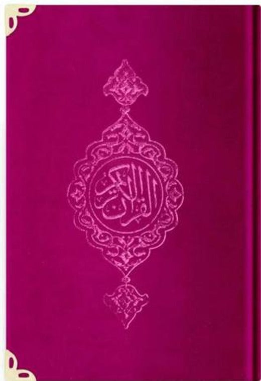 Hafız Boy Kadife Kur'an-ı Kerim (Fuşya Pembe, Yaldızlı, Mühürlü) - B6 F. Pembe