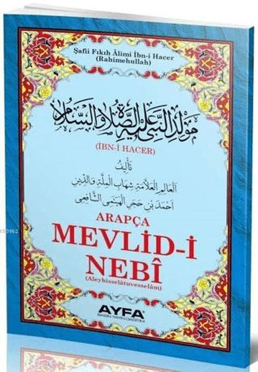 Mevlid-i Nebi Hacer Ayfa-025