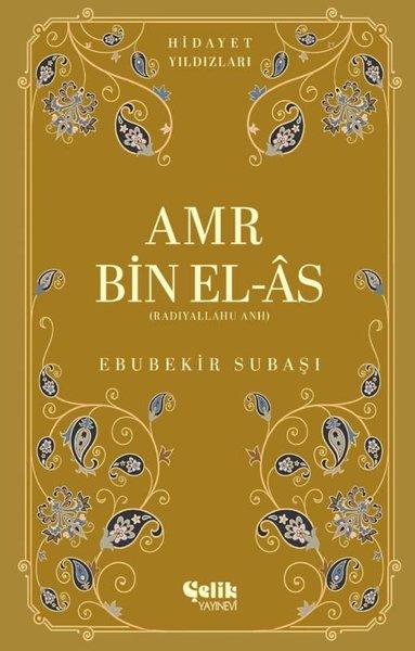 Amr Bin El-As(Radıyallahu Anh) Hidayet Yıldızları | Çelik Yayınevi (İnce Kapak) - Resim 1
