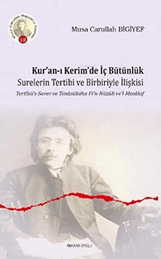 Kur’an-ı Kerim’de İç Bütünlük