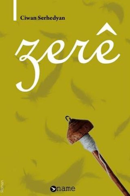 Zere