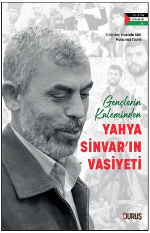 Gençlerin Kaleminden Yahya Sinvar'ın Vasiyeti | Duruş Yayınları (Ciltsiz)