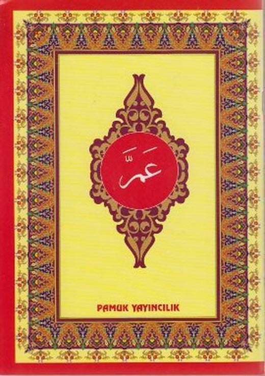 Amme Cüzü (Yas-007/P10) | Pamuk Yayıncılık - Yasin Kitapları (İnce Kapak)