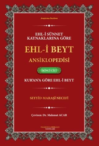 Ehl-i Sünnet Kaynaklarına Göre Ehl-i Beyt Ansiklopedisi Cilt. 2 Kur'an'a Göre Ehl-i Beyt)