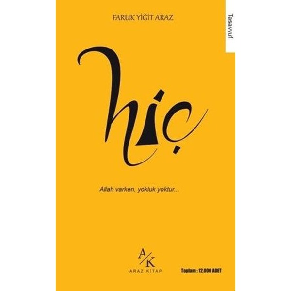 Hiç
