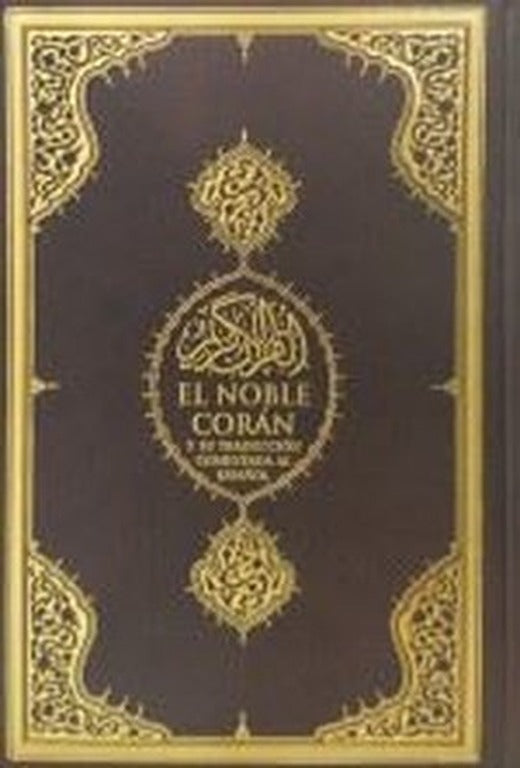 Kuranı Kerim ve İspanyolca Meali | Diyanet İşleri Başkanlığı