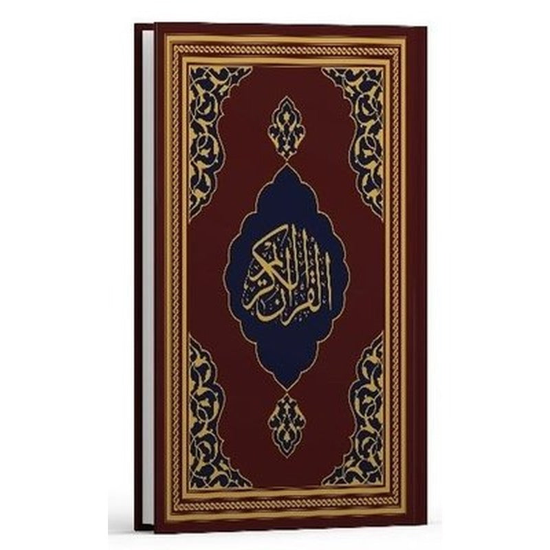 Kur'an-ı Kerim - Fazilet Hattı Orta Boy - Bordo | Fazilet Neşriyat (Ciltli)