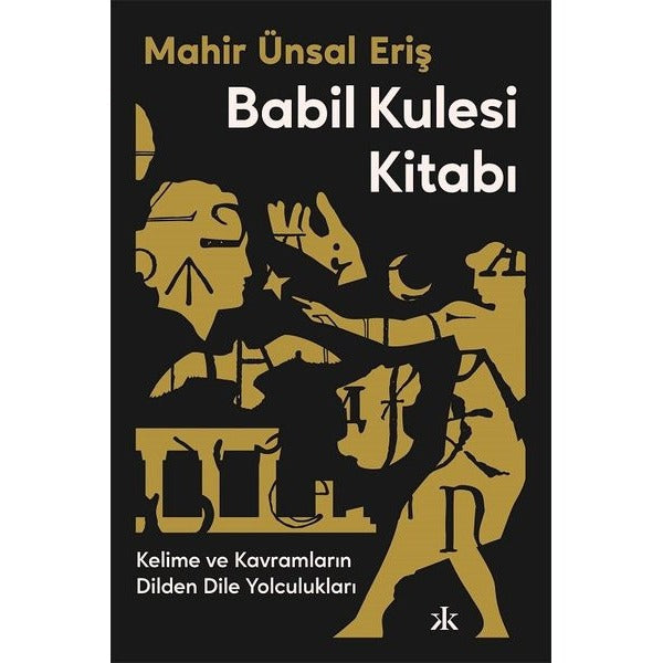 Babil Kulesi Kitabı - Kelime ve Kavramların Dilden Dile Yolculukları | Kafka Kitap