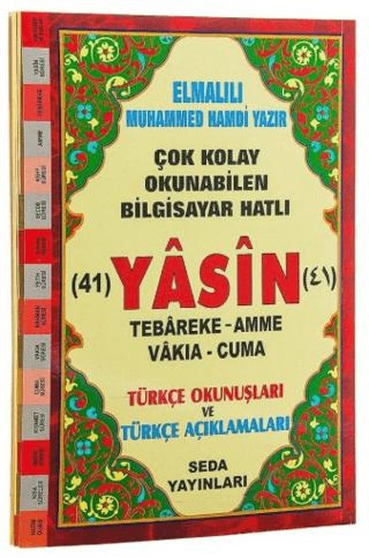 41 Yasin Tebareke Amme Vakıa-Cuma ve Kısa Sureler (Orta Boy Kod:114)