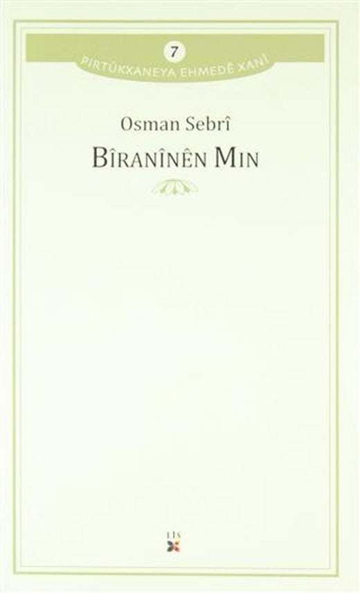 Bıranınen Mın