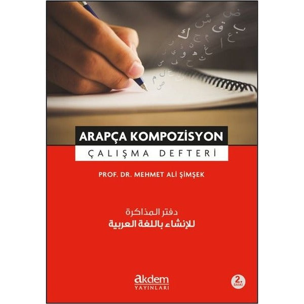 Arapça Kompozisyon Çalışma Defteri