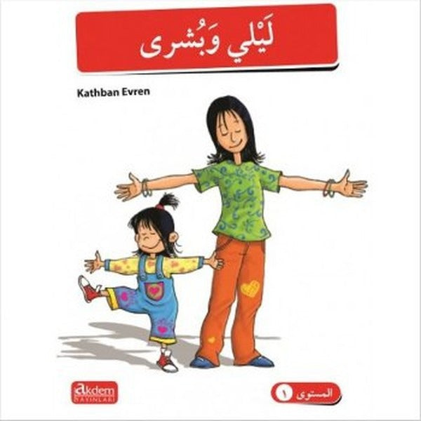 Akdem Arapça Hikayeler (5 Kitap Takım) | Akdem Yayınları (Ciltsiz)