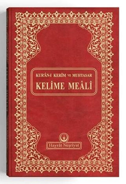 Kur'an-ı Kerim ve Muhtasar Kelime Meali (Orta Boy - Kod: 312)