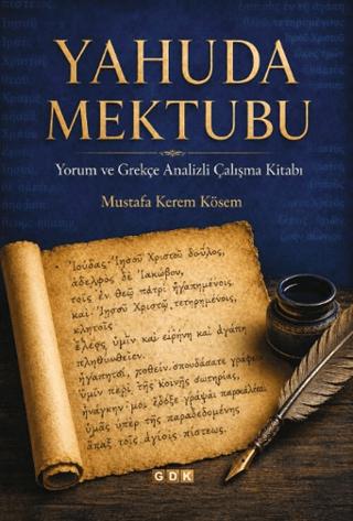 Yahuda Mektubu | GDK Yayınları (Ciltsiz) - Resim 1