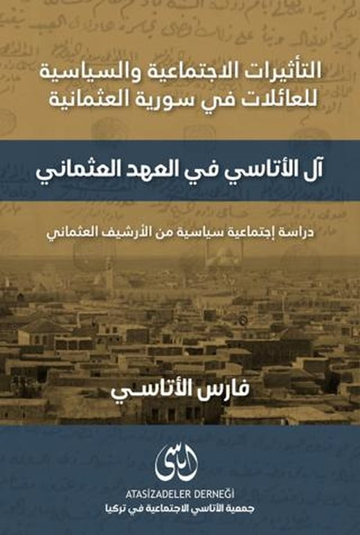 Al-Atasi Fi'l-Ahdi'l-Osmani (آل أتّاسي في عهد العثماني ) | Asalet Yayınları (Ciltli)