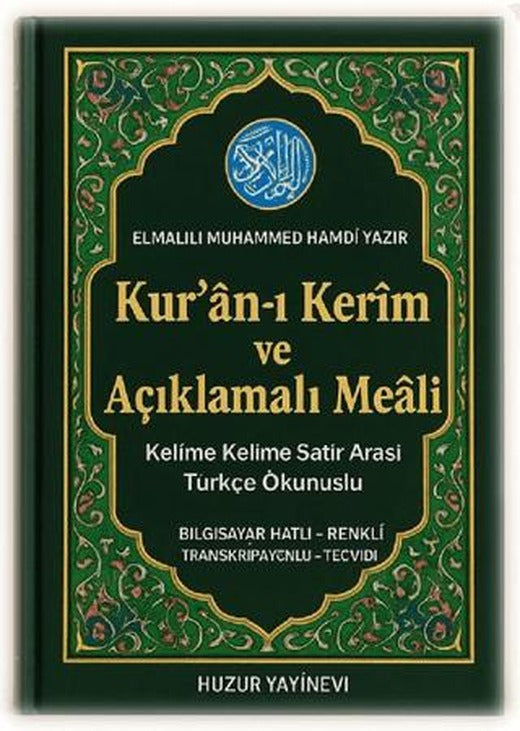 Kuran-ı Kerim ve Açıklamalı Meali Kod: 055