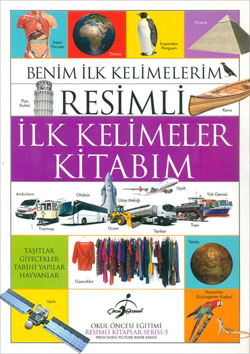 Benim İlk Resimli Kelimeler Sözlüğüm Çocuk Gezegeni - Resim 1