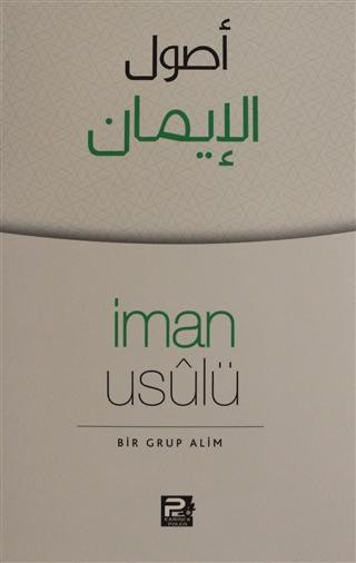 İman Usulü | Karınca & Polen Yayınları (Ciltsiz) - Resim 1