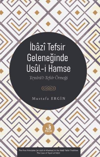 İbazi Tefsir Geleneğinde Usul-i Hamse