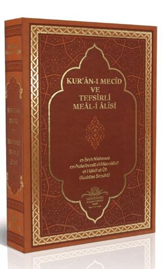 Kuranı Mecid ve Tefsirli Meali Alisi Orta Boy - Deri Cilt