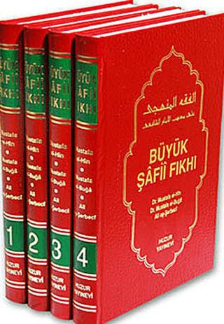 Büyük Şafii Fıkhı (4 Kitap Takım Kutulu)