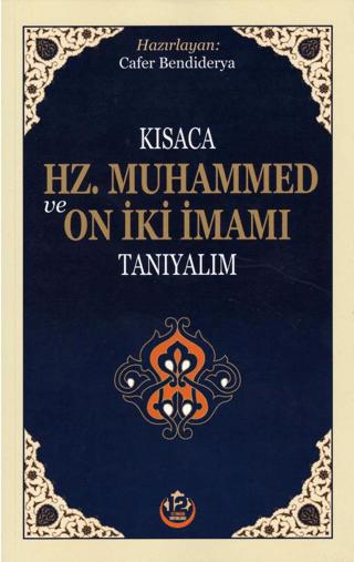 Kısaca Hz. Muhammed ve On İki İmamı Tanıyalım | 12 İmam Yayınları (Ciltsiz) - Resim 1