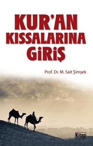 Kur’an Kıssalarına Giriş