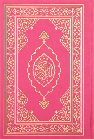 Kuranı Kerim Orta Boy Termo Deri Fuşya | Türkiye Diyanet Vakfı Yayınları (Ciltsiz) - Resim 1