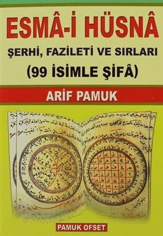 Esma-i Hüsna Şerhi, Fazileti ve Sırları (Dua-001) | Pamuk Yayıncılık (Ciltsiz)