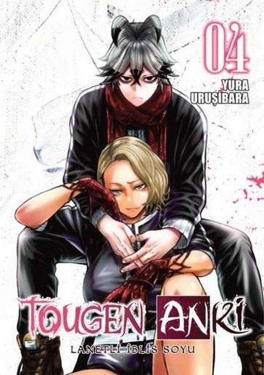 Tougen Anki Cilt 4 - Lanetli İblis Soyu | Komik Şeyler (İnce Kapak)