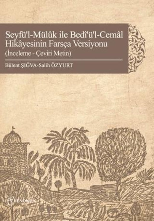 Seyfü'l Müluk ile Bedi'ül Cemal Hikayesinin Farsça Versiyonu | Fenomen Yayıncılık (Ciltsiz)