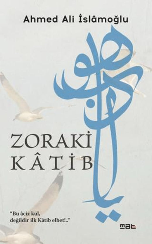 Zoraki Katib | Mat Kitap (Ciltsiz)