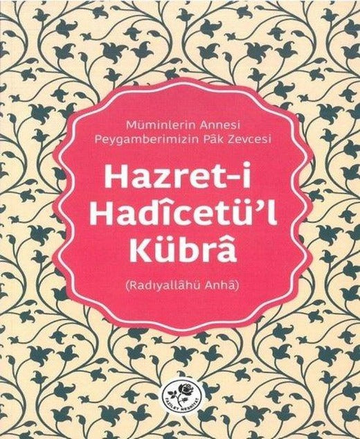 Hazret-i Hadicetü'l Kübra: Müminlerin Annesi - Peygamberimizin Pak Zevcesi | Fazilet Neşriyat (İnce Kapak)