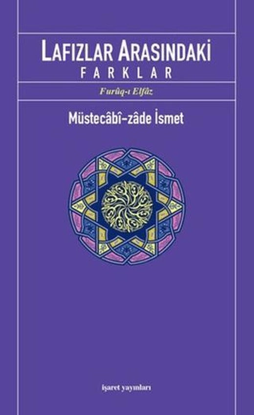 Lafızlar Arasındaki Farklar