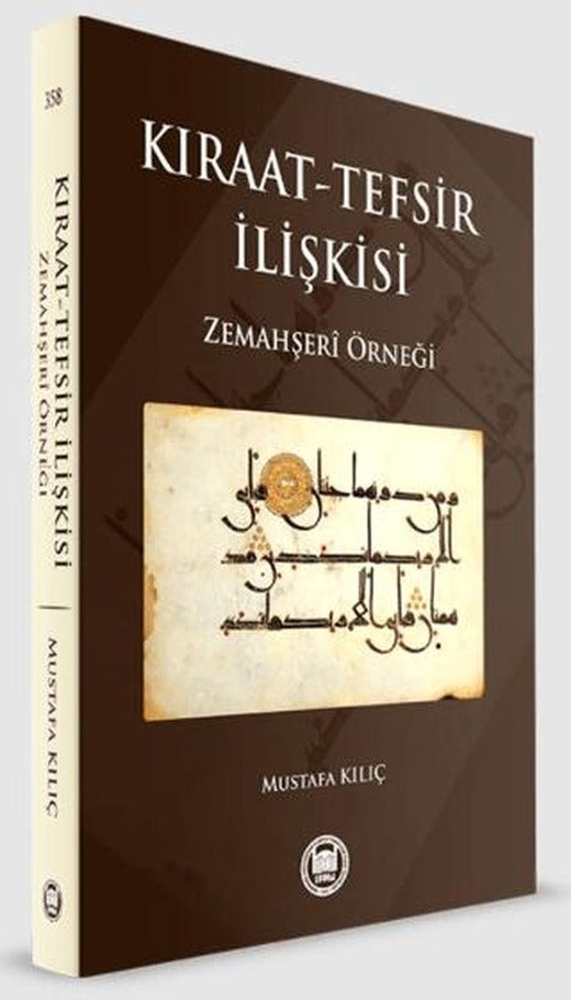 Kıraat - Tefsir İlişkisi