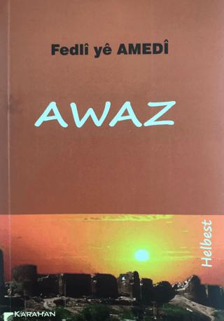 Awaz