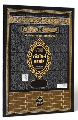 Marifet Rahle Boy 128 Sayfa 3lü Karton Kapak 41 Yasin - Kabe (15651)