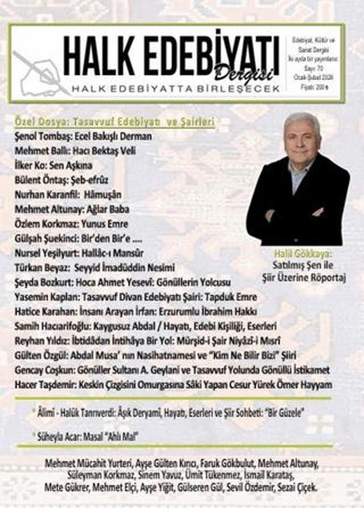 Halk Edebiyatı Dergisi: 70 Ocak - Şubat 2026 | Halk Edebiyatı Dergisi Yayınları (Ciltsiz)