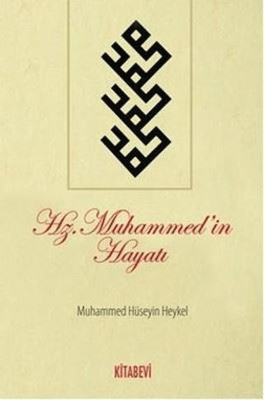 Hz.Muhammed’in Hayatı | Kitabevi Yayınları (Ciltsiz)