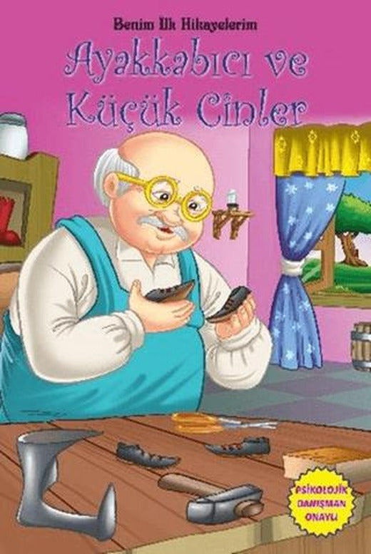 Ayakkabıcı ve Küçük Cinler