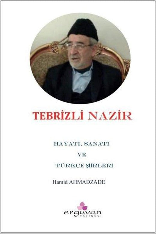 Tebrizli Nazır - Hayatı Sanatı ve Türkçe Şiirleri | Erguvan Yayınları (İnce Kapak)
