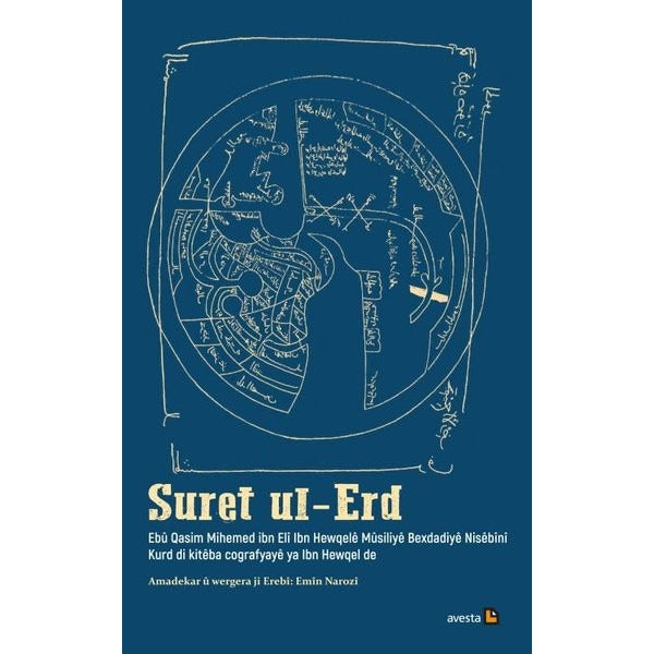 Suret ul-Erd | Avesta Yayınları (Ciltsiz)