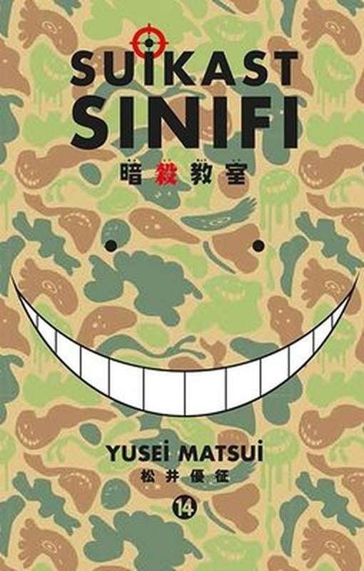 Suikast Sınıfı 14.Cilt | Gerekli Şeyler