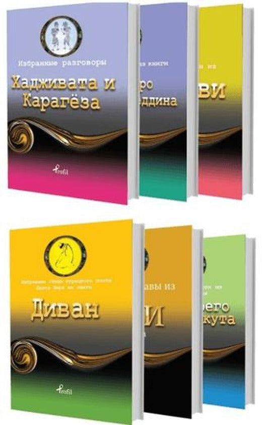 Rusça 100 Temel Eser Özetler (6 Kitap) | Profil Kitap (Ciltsiz)