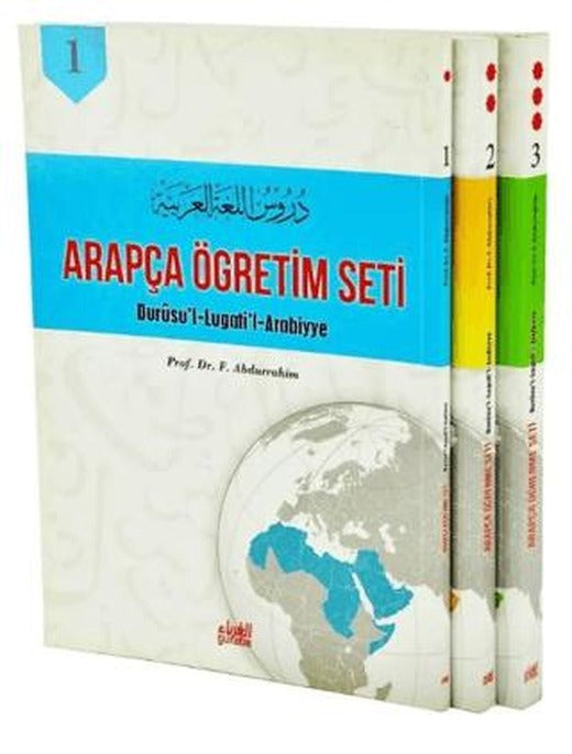 Durusu'l Lugati'l Arabiyye 1 Takım | Guraba Yayınları (Ciltsiz)