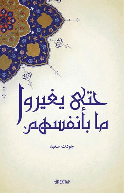 Bireysel ve Toplumsal Değişimin Yasaları (Arapça) | Tire Kitap (Ciltsiz)